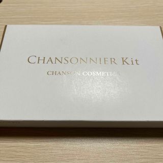CHANSON COSMETICS(サンプル/トライアルキット)のフリマ CHANSON COSMETICS(サンプル/トライアルキット)のフリマ