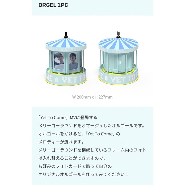 【新品・未開封】 MERCH BOX # 11 BTS マーチボックス トレカ