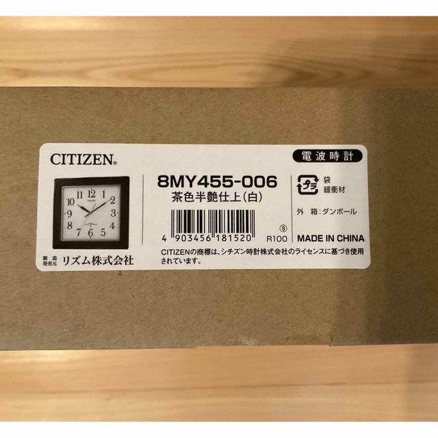 CITIZEN(シチズン)のCITIZEN 電波時計　新品 インテリア/住まい/日用品のインテリア小物(掛時計/柱時計)の商品写真