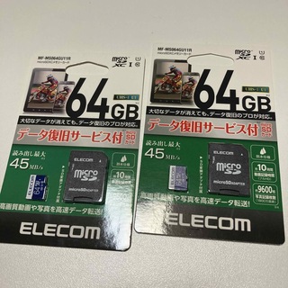 エレコム(ELECOM)のエレコム マイクロSD カード 64GB UHS-I U1 SD二枚(その他)