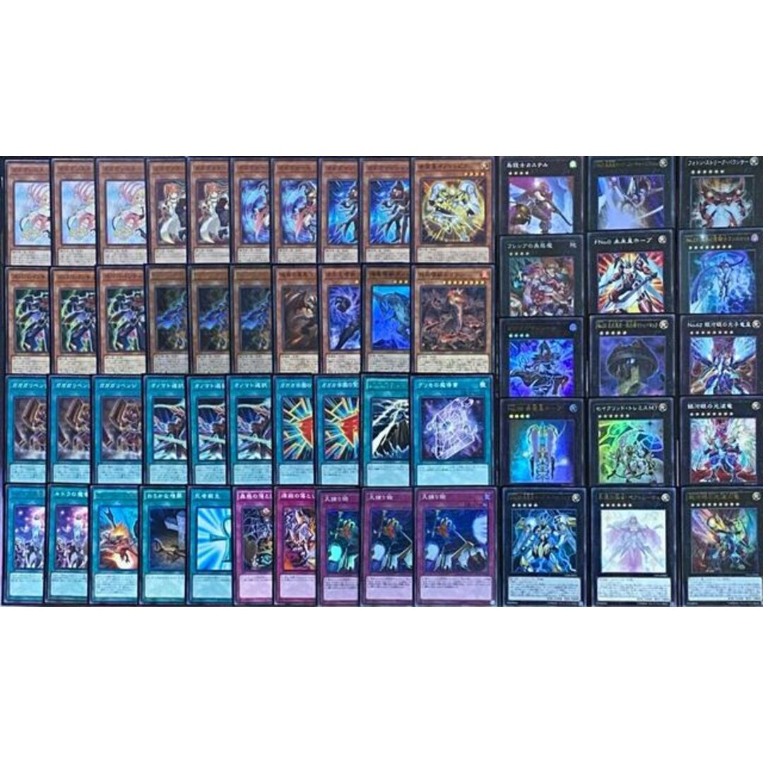 遊戯王 ガガガ デッキ メイン40枚+EX15枚 ガガガクラーク スリーブ