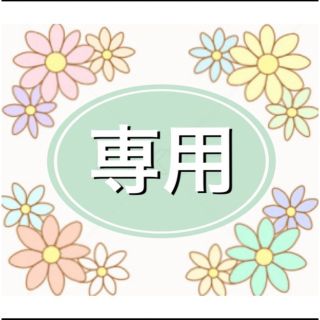 ミツビシエンピツ(三菱鉛筆)のSatooon様専用(ペン/マーカー)