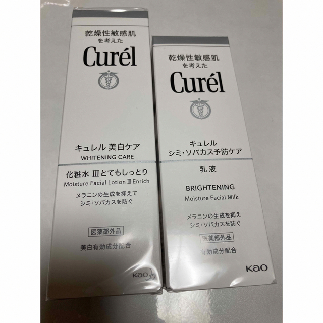 Curel(キュレル)の花王 キュレル 美白ケア 化粧水 Ⅲとてもしっとり、シミ・ソバカス予防ケア 乳液 コスメ/美容のスキンケア/基礎化粧品(化粧水/ローション)の商品写真