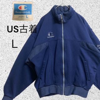 チャンピオン(Champion)のChampion／チャンピオン　トラックジャケットUSA製　90’(スウェット)