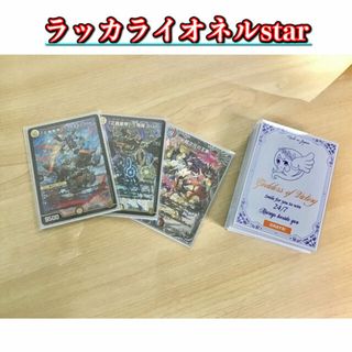 大会構築 【青魔導具】 デッキ＆三重スリーブ - デュエルマスターズ