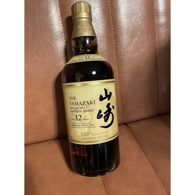 サントリー　ウイスキー　山崎　700ml　箱付き　新品・未開封