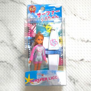 タカラトミー(Takara Tomy)のリカちゃん　サーファーリカちゃん　 ストラップキーホルダー　新品　未開封(キャラクターグッズ)