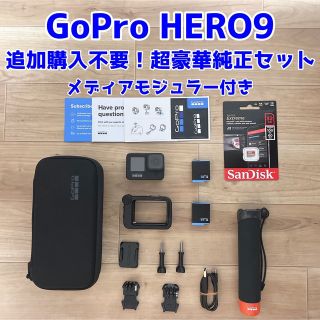 GoPro - 【追加購入不要】Gopro HERO9 Black 超豪華純正セットの通販