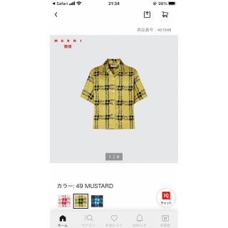 ユニクロ(UNIQLO)のユニクロ✖️マルニ　コラボシャツ(シャツ/ブラウス(半袖/袖なし))