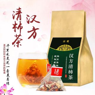 漢方清肺茶 健康茶 薬膳茶 漢方茶 ハーブティー 中国茶(健康茶)