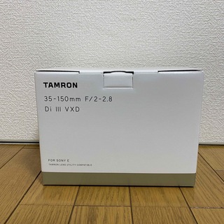 タムロン(TAMRON)のTAMRON 35-150mm F2-2.8 Di III VXD A058(レンズ(ズーム))