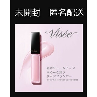 VISEE - エッセンス リッププランパー / SP001 シアーピンク / 5.5mL /