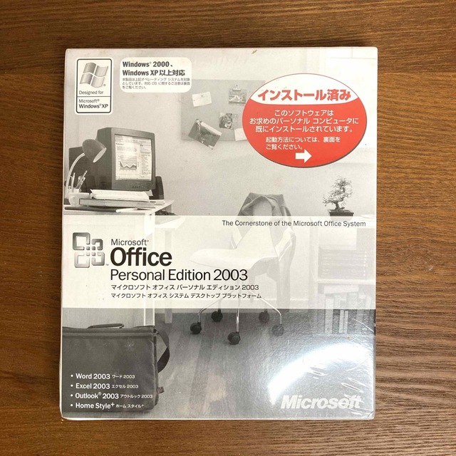 Microsoft(マイクロソフト)のMicrosoft Office Personal Edition 2003 スマホ/家電/カメラのPC/タブレット(PC周辺機器)の商品写真