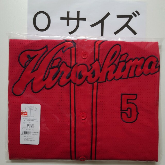 広島カープ 西川龍馬選手 ハイクオリティユニフォーム Oサイズ スポーツ/アウトドアの野球(ウェア)の商品写真