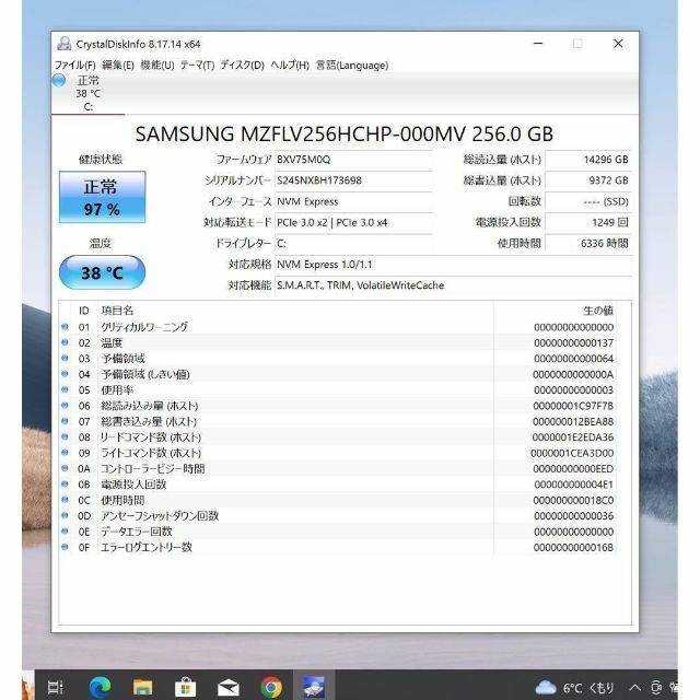 日本限定モデル】 おしゃれSurface pro4☘6世代i5☘SSD256 8GB