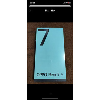 OPPO Reno 7A スターリーブラック・