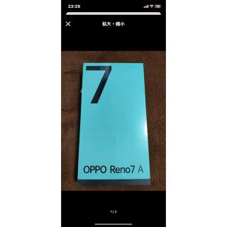 OPPO Reno 7A スターリーブラック・