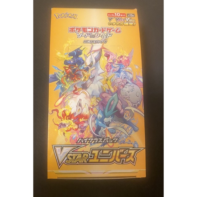 vstarユニバース 1BOX シュリンクなし ポケカ エンタメ/ホビーのトレーディングカード(Box/デッキ/パック)の商品写真