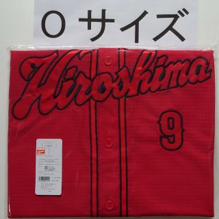 広島カープ 秋山翔吾選手 ハイクオリティユニフォーム Oサイズの通販