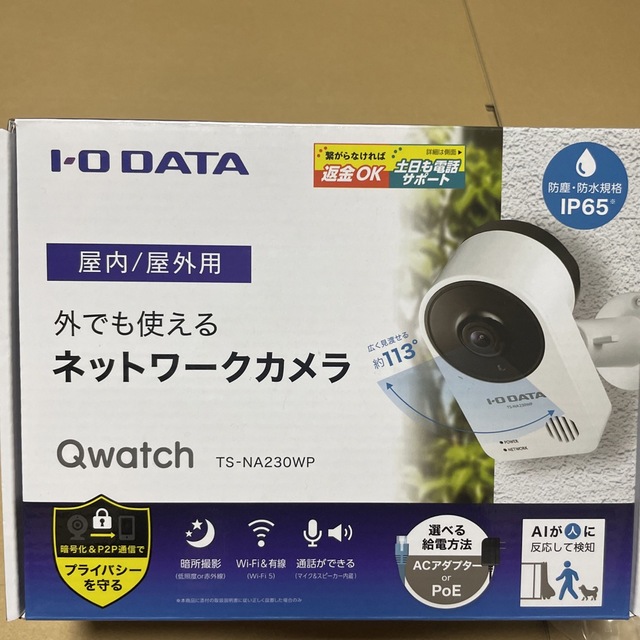 ホワイト有効画素数I・O DATA ネットワークカメラ TS-NA230WP