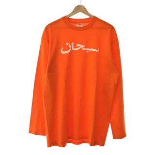 シュプリーム(Supreme)のシュプリーム Arabic Logo L/S Tee 17AW Lサイズ(Tシャツ/カットソー(七分/長袖))