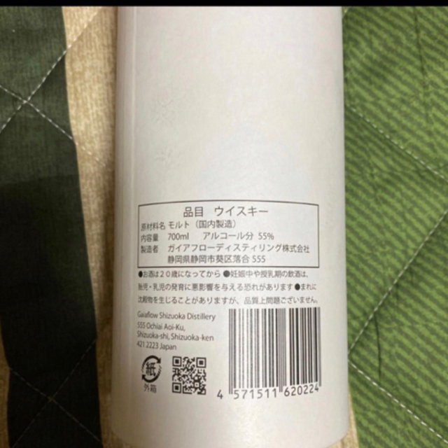 ガイアフロー　 静岡ポットスティルＷ 純日本大麦 初版　　1本 食品/飲料/酒の酒(ウイスキー)の商品写真