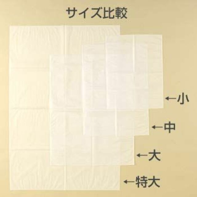 【パッケージランド】アパレル通販向けラッピング袋、不織布製(白)100枚/(大サ 4