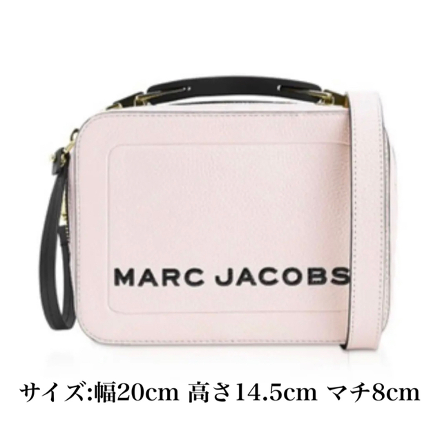 早い者勝ち！MARC JACOBS