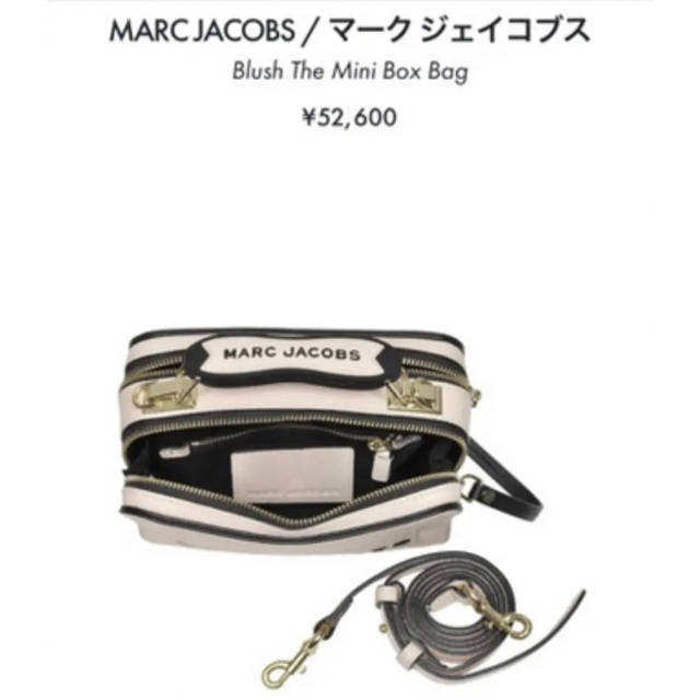 早い者勝ち！MARC JACOBS