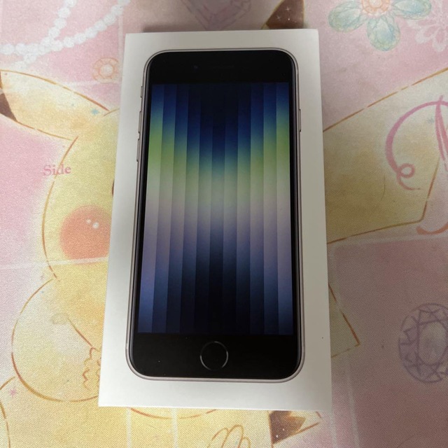 【新品・未使用】Apple iPhoneSE64GBスターライトSoftBank