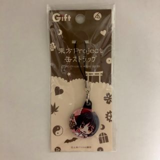 ギフト(Gift)の東方Project 缶ストラップ　博麗霊夢(キャラクターグッズ)