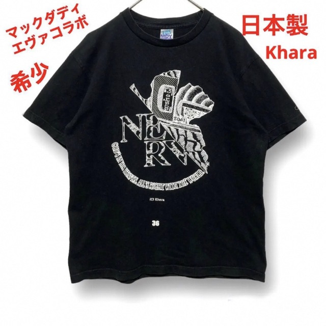 MACKDADDY - レア‼︎マックダディー×エヴァンゲリオンコラボ Tシャツ ブラック M Tシャツの通販 by きなこ's shop｜マックダディーならラクマ