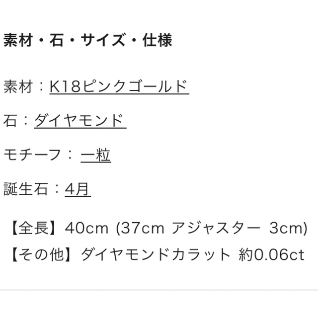 canal４℃(カナルヨンドシー)のヨンドシー　4°C ダイヤモンド　18K ネックレス　ピンクゴールド　華奢　美品 レディースのアクセサリー(ネックレス)の商品写真