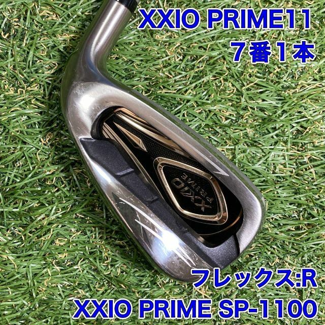 XXIO(ゼクシオ)のXXIO PRIME 11／ゼクシオプライム11 アイアン　7番　1本 スポーツ/アウトドアのゴルフ(クラブ)の商品写真