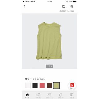 ユニクロ(UNIQLO)のユニクロ　ノースリーブTシャツ(Tシャツ(半袖/袖なし))