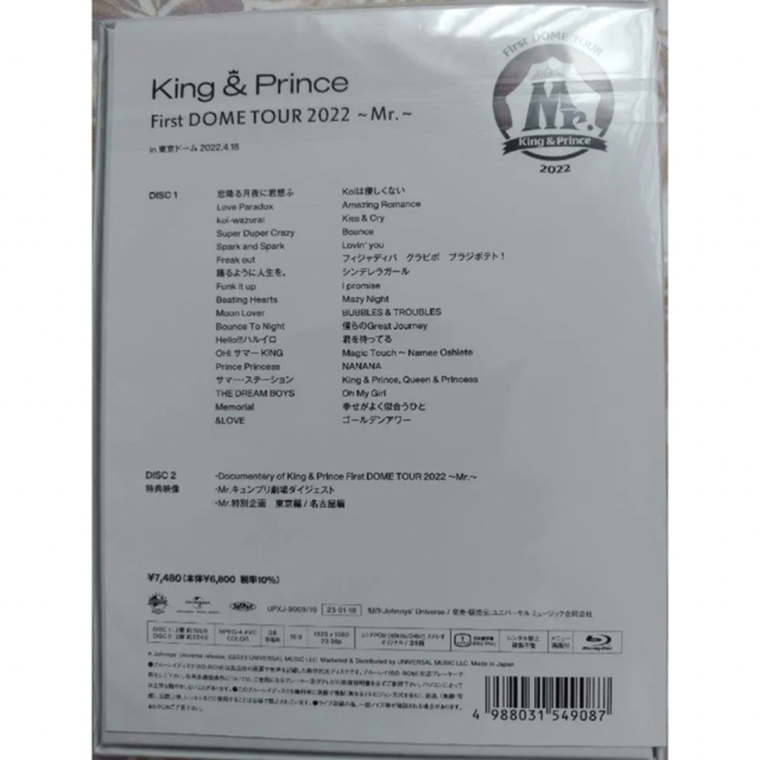 King&Prince Mr. Blu-ray キンプリ