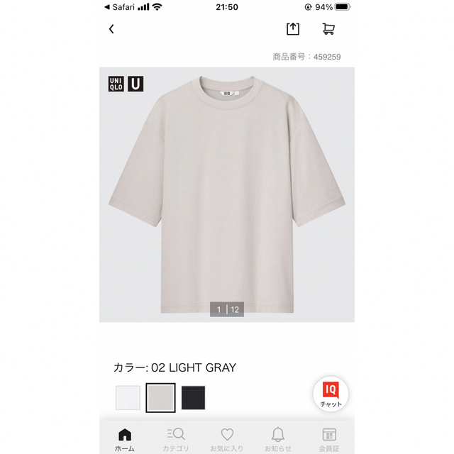 UNIQLO(ユニクロ)のユニクロ　オーバーサイズTシャツとセオリーコラボTシャツ メンズのトップス(Tシャツ/カットソー(半袖/袖なし))の商品写真