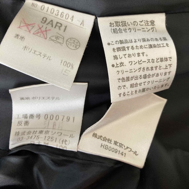 ☆★ 東京ソワール  9号 ブラックフォーマル★☆ワンピース スーツ 喪服 礼服 6