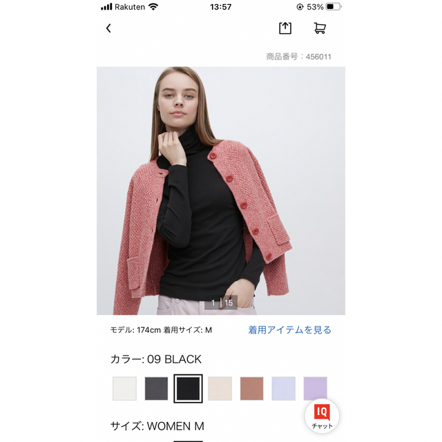 UNIQLO(ユニクロ)のユニクロ　ジャージタートルネックT レディースのトップス(カットソー(長袖/七分))の商品写真