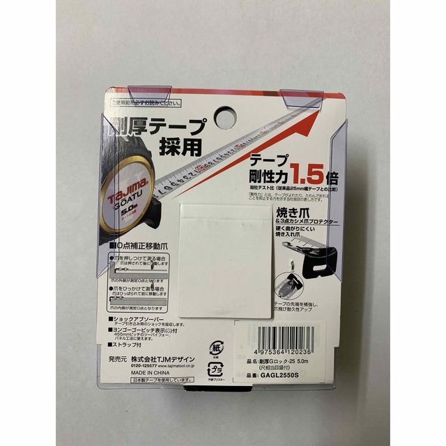 Tajima(タジマ)のタジマ スケール 剛厚Gロック25 尺目盛 GAGL2550S×2個 スポーツ/アウトドアの自転車(工具/メンテナンス)の商品写真