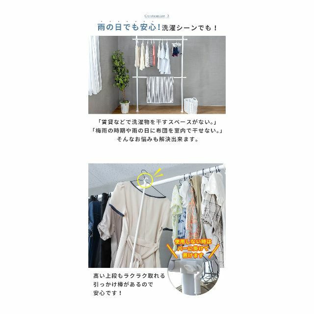 【色:ホワイト】NEO CRASY ハンガーラック 突っ張り 壁面収納 洋服 衣 6