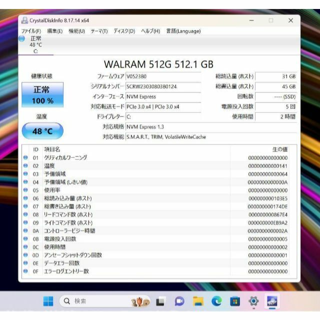 62%OFF!】 ZenbookUX430☘8世代i5☘️新品NVMeSSD512 rahathomedesign.com