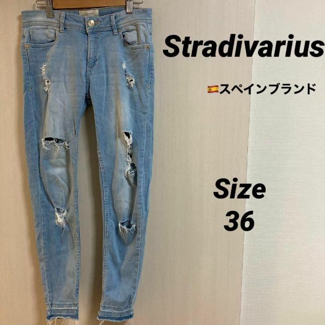 stradivarius(ストラディバリウス)の27a644 stradivarius レディース　デニムジーンズ　クラッシュ レディースのパンツ(デニム/ジーンズ)の商品写真