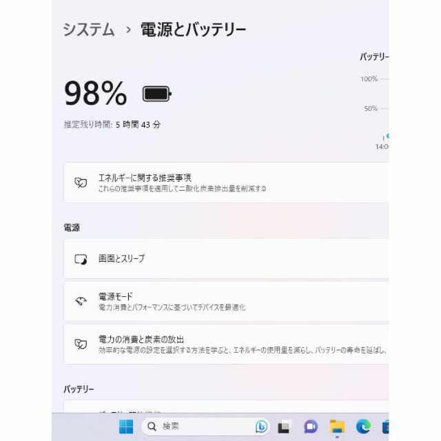 驚きの値段で】 レノボ アビスブル-☘NVMeSSD256GB メモリ12GB
