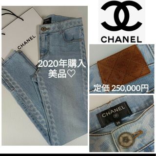 シャネル(CHANEL)のレア❣ CHANELシャネル美品♡定価25万 チェーン柄 デニム サイズ38(デニム/ジーンズ)