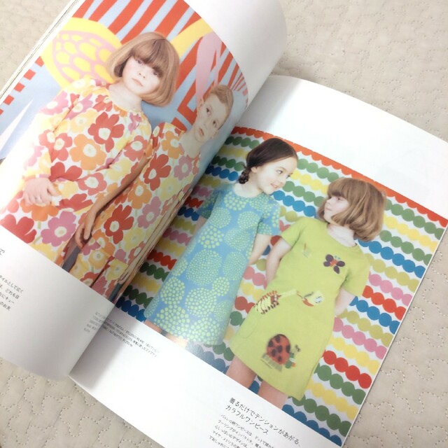 marimekko(マリメッコ)のマリメッコ　marimekko　本 エンタメ/ホビーの雑誌(ファッション)の商品写真