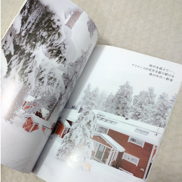 marimekko(マリメッコ)のマリメッコ　marimekko　本 エンタメ/ホビーの雑誌(ファッション)の商品写真