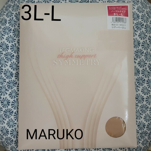 マルコ　レッグメイキングサイサポートシンメトリー　シアーベージュL-LL