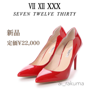 セブントゥエルヴサーティ(SEVEN TWELVE THIRTY)のお値下げ！新品☆SEVEN TWELVE THIRTYパンプス23.5cm(ハイヒール/パンプス)