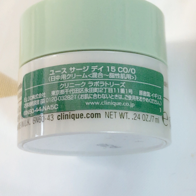 CLINIQUE(クリニーク)の2263/ クリニーク ユース サージ ディ 15   7ml コスメ/美容のスキンケア/基礎化粧品(フェイスクリーム)の商品写真